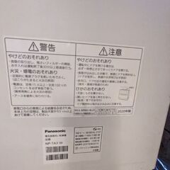 食器洗浄乾燥機　panasonic　2020年製