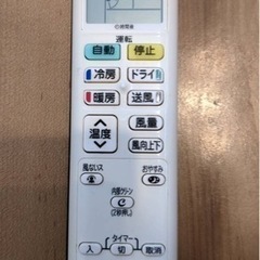 ☆リユースのサカイ高崎店☆TJ12509 コロナ ルームエアコン RC-2222R 