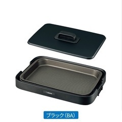 【新品未使用】象印　ホットプレート深皿