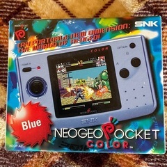 希少！開封未使用品　ＳＮＫエスエヌケーポータブルゲーム機　海外版ネオジオポケットカラー　ブルー　NEOP－A 2（値下げしました）