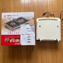 受け渡し決まりました。アイリスオオヤマ両面ホットプレート