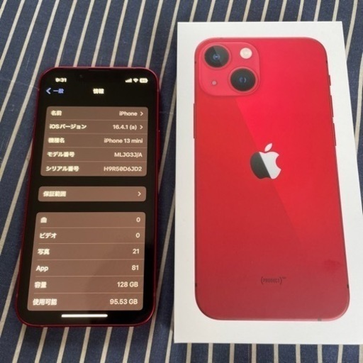 iPhone 13mini 128GB - その他