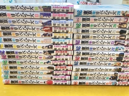 東京リベンジャーズ漫画1〜28巻 東京卍リベンジャーズ コミック