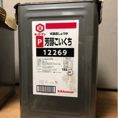 業務用醤油　18L