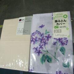 【ネット決済】セット商品　no.65  掛ふとんカバー＆ボックスシーツ