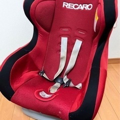 【ネット決済】RECARO スタートプラスアイチャイルドシート新生児