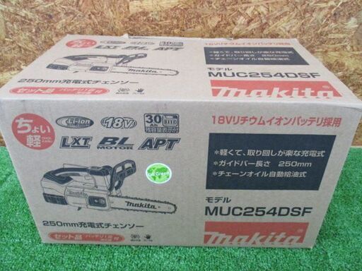 301  充電式チェーンソー makita マキタ MUC254DSF バッテリ（18V 3.0Ah)×1・充電器付 未使用展示品