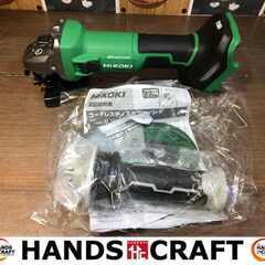 ハイコーキ G810DB ディスクグラインダ― 中古品 【ハンズクラフト宜野湾店】