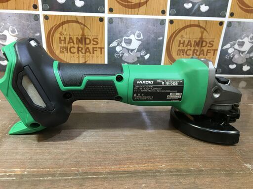 ハイコーキ G810DB ディスクグラインダ― 中古品 【ハンズクラフト宜野