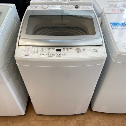 【トレファク摂津店】AQUA【アクア】の2020年製全自動洗濯機が入荷致しました！！