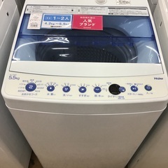 【トレファク神戸新長田】Haierの2020年製全自動洗濯機入荷...