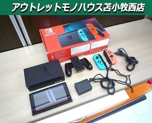 ゲーム機 本体 任天堂 スイッチ Nintendo Switch HAC-001