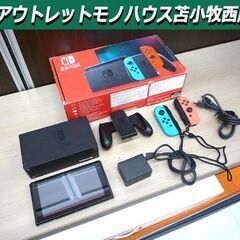 ゲーム機 本体 任天堂 スイッチ Nintendo Switch...