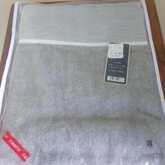 新品・未開封品 140×190cm タオルケット