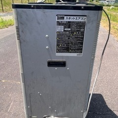 スポットエアコンTSー25DS−1