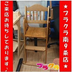 C2515　【☆家具全品半額キャンペーン】　ベビーチェア　テーブ...
