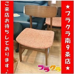 C2516A　【☆家具全品半額キャンペーン】　ニトリ　椅子　チェ...
