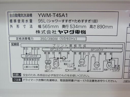 分解清掃済！ セール中につき、通常特価14,278円より3,000円引きの