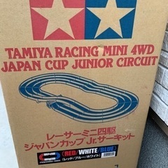 ミニ四駆 コース ジャパンカップ サーキット タミヤ TAMIYA