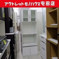 キッチン収納食器棚  ホワイト 幅60cm レンジボード☆ 札幌...