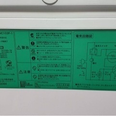 ⭐️電気冷凍ストッカー⭐️