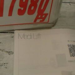 39520　ヤーマン　メディリフト