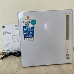 山善　スチーム式アロマ対応加湿器4ℓ