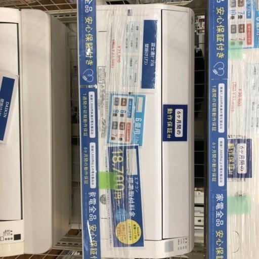 安心の6ヶ月保証付き☆富士通ゼネラルの壁掛けエアコンお売りします！ 13669円