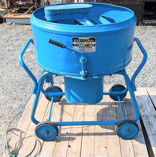 鹿児島発　岡三機工ダマカットミキサーSTDー3·5