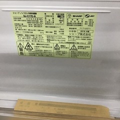 #E-28【ご来店頂ける方限定】SHARPの2ドア冷凍冷蔵庫です