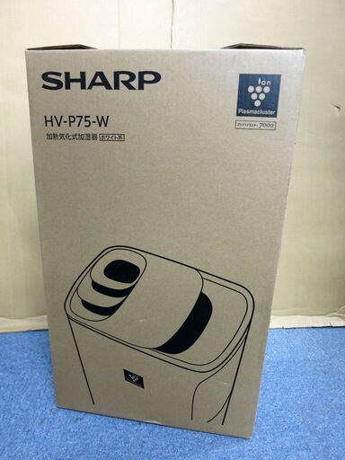新品　シャープ SHARP プラズマクラスター 加湿器 HV-P75
