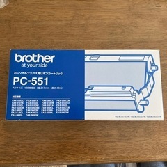 brother パーソナルファックス用リボンカートリッジPC-551