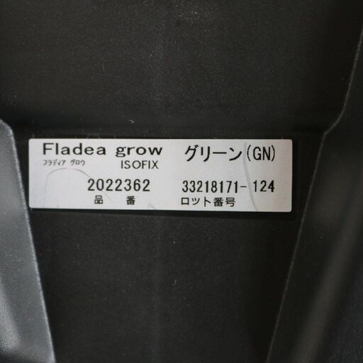 収納 スコップや掃除用具 縦 縦長柄 立てて収納 引き取り対応