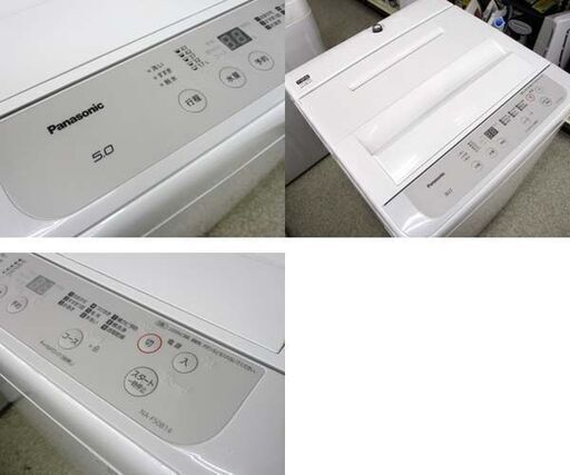 洗濯機 2020年製 5.0kg NA-F50B14 パナソニック ☆ 札幌市 北区 屯田