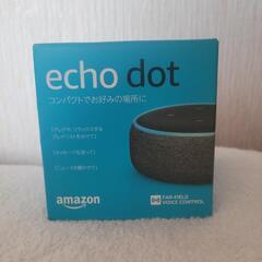 Echo Dot (エコードット) - スマートスピーカー wi...