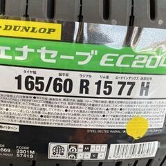 新品 DUNLOP エナセーブ EC204 15インチ タイヤ4本 165/60R15 77H 2023