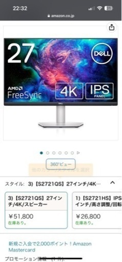 パソコン　4K モニター　27インチ