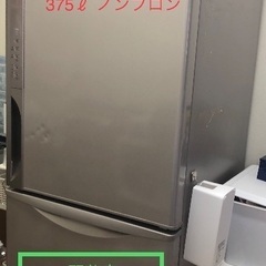 【ネット決済・配送可】日立冷蔵庫2016年製　真空チルド機能あり
