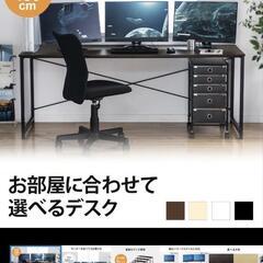 【至急】無料　パソコンデスク　事務用品　テーブル　オフィス　デス...