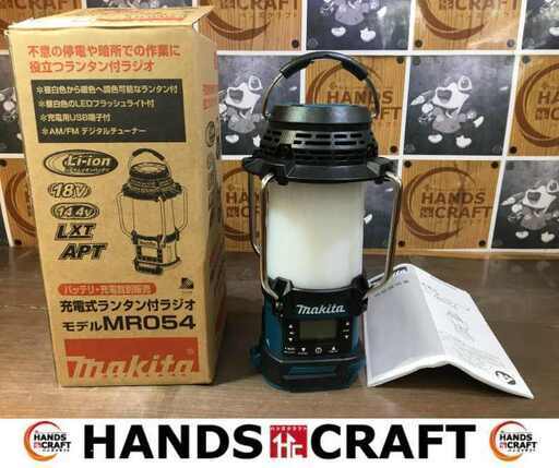 ★値下げしました★　makita マキタ MR054 ランタン式 ラジオ 未使用 14.4 18V 本体のみ 未使用【ハンズクラフト宜野湾店】