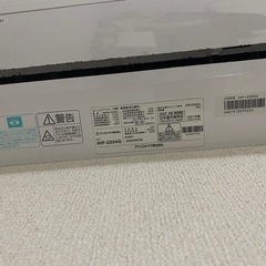 IRIS OHYAMA  IHF-2204G 美品