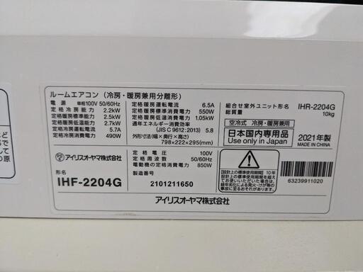 倉32,三菱,標準工事費込み,2018年式,MSZ－L5618S，16畳用,5.6Kw,中古 