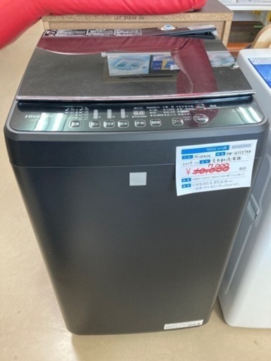 ハイセンス 全自動電気洗濯機 5.5kg 中古 札幌市 清田区 リサイクルショップリバティベル