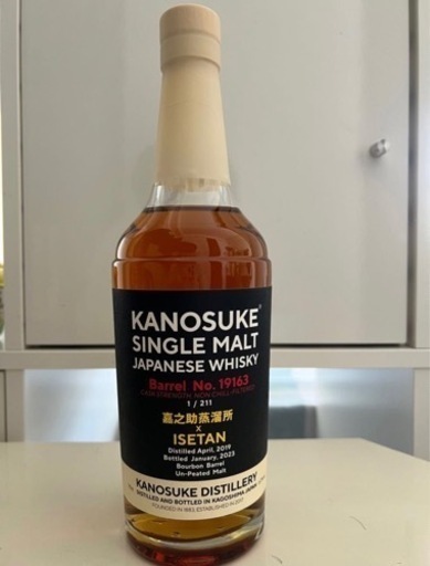 嘉之助x伊勢丹19163*1 数量限定(120本)商品 | noonanwaste.com