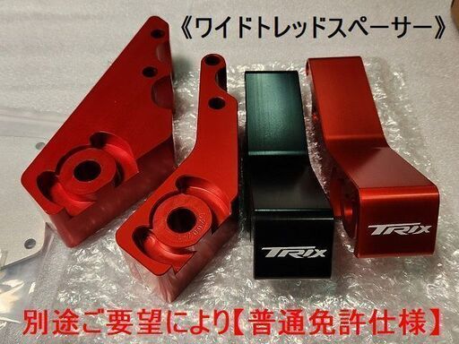 普通免許仕様もOK】点検整備保証付トリシティ125 SEC1Jブルーコア 純正