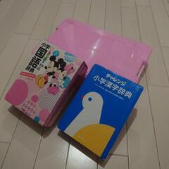 【決まりました】お道具箱と小学国語漢字辞典