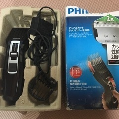 値下げPHILIPS コード式バリカン