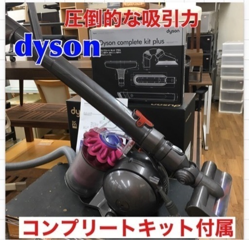 S710 ⭐ dyson ダイソン DC48 JG6-JP  ピンク  付属品有 箱付 ⭐ 動作確認済 ⭐ クリーニング済