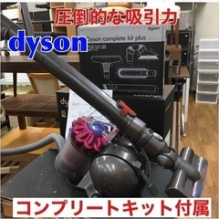 S710 ⭐ dyson ダイソン DC48 JG6-JP  ピ...