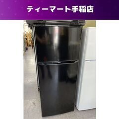 冷蔵庫 130L 2021年製 ハイアール JR-N130A 黒...